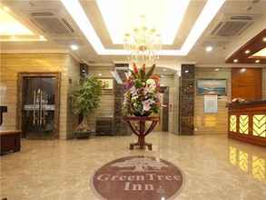 Lobi 4 Greentree Inn Guangdong Shantou Changping Road Exp