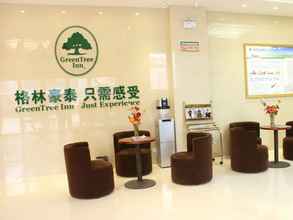 Lobi 4 GreenTree Inn SuQian SiYang RenMin Road ZhongXing Express Hotel