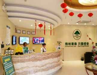 Lobi 2 GreenTree Inn SuQian SiYang RenMin Road ZhongXing Express Hotel