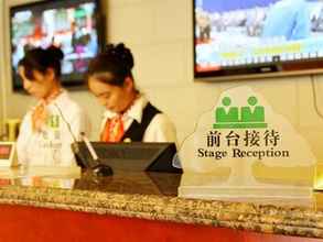 ล็อบบี้ 4 Greentree Inn Beijing Chaoyang Shilihe Antique Cit