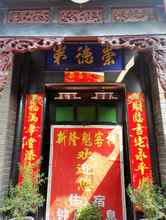 Bangunan 4 Pingyao Xinlongkui Inn