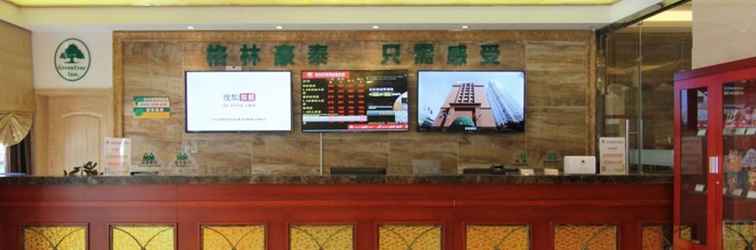 Lobi GreenTree Inn JiangSu ZHenjiang Jurong Yalong Hotel