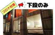 ห้องนอน 6 Beagle Tokyo Hostel and Apartments