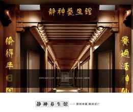 Lobi 4 KAIXUANMEN Hotel Shijiazhuang