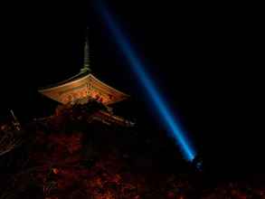 Exterior 4 Kyoto Higashiyama SANTOUAN