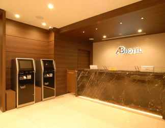 Lobi 2 AB Hotel Fukaya