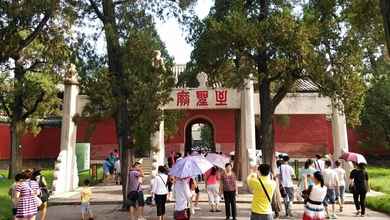 Exterior 4 Qufu Garden Hotel