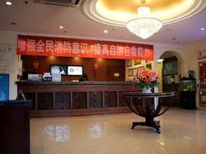 Lobi 4 GreenTree Inn Beijing Changping District Beiqijia Future Science & Technology City Hotel