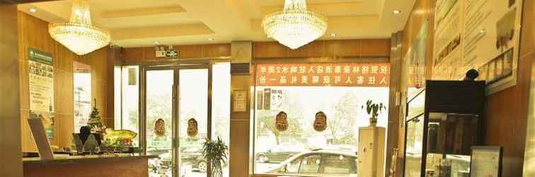 ล็อบบี้ GreenTree Inn Yancheng Xiangshui Bus Station Express Hotel