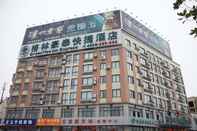 Bangunan GreenTree Inn TaiZhou XingHua WuLi Road WuLi Bridge Express Hotel