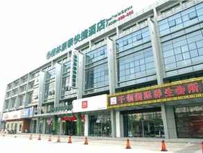 Bangunan 4 GreenTree Inn Nantong Qidong Bus Station Express Hotel