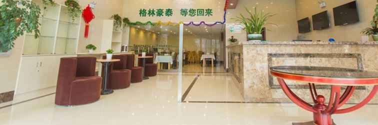 Lobby GreenTree Inn New District Hospital of People s Hospital MingLiu Express Hotel