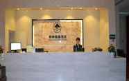 Lobi 3 GreenTree Inn Shaoxing Keqiao Xingyue Road Zhongqing Building Hotel