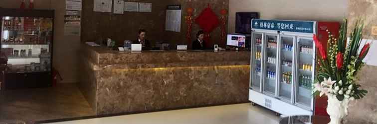 Lobi GreenTree Inn Yancheng Economic Development Zone Management Committee Express Hotel