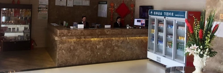 ล็อบบี้ GreenTree Inn Yancheng Economic Development Zone Management Committee Express Hotel