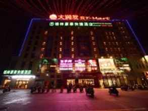 Exterior 4 GreenTree Inn Xuancheng Ningguo City East Ningyang Road RT Mart Express Hotel