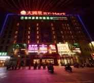 Exterior 5 GreenTree Inn Xuancheng Ningguo City East Ningyang Road RT Mart Express Hotel