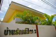 ภายนอกอาคาร Tansita House 2