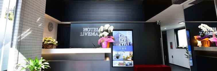 Sảnh chờ Hotel LiVEMAX Toyosu-Ekimae