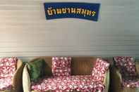 Sảnh chờ Baanchansamut Homestay