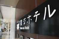 ภายนอกอาคาร Henn na Hotel Tokyo Hamamatsucho