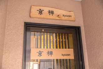 Bangunan 4 Guesthouse Kyozen