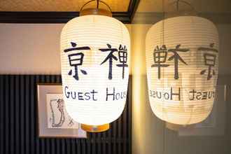 Bangunan 4 Guesthouse Kyozen