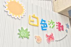 Others Whitesand Homestay