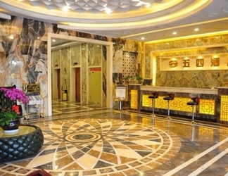 Sảnh chờ 2 Xining Wusi Hotel