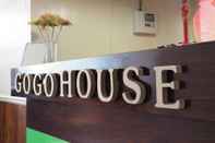 Sảnh chờ Akatsuka Go Go House - Hostel