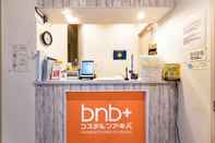 ล็อบบี้ bnb+ Costelun Akiba - Hostel, Caters to Women