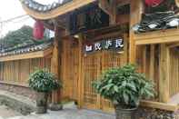 ภายนอกอาคาร YUELU-House Inn