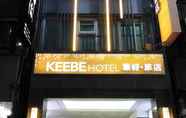 ภายนอกอาคาร 5 Keebe Hotel