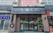 Bên ngoài 6 Yimi Inn Guangzhou Fangcun Pier Branch