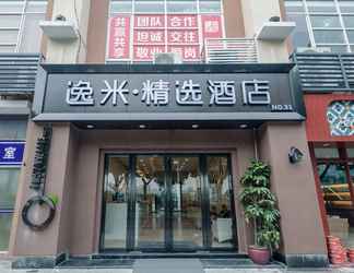 Bangunan 2 Yimi Inn Guangzhou Fangcun Pier Branch