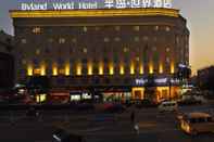 Bangunan Byland World Hotel Yiwu