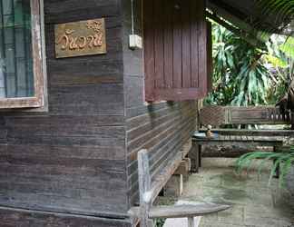 ภายนอกอาคาร 2 Konkubdin Homestay