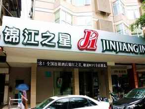 ภายนอกอาคาร 4 Jinjiang Inn Naning Youai North Road