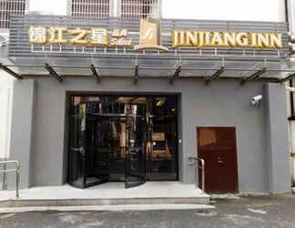 Luar Bangunan 2 Jinjiang Inn Select Shaoxing Luxun Hometown Jiefang Road