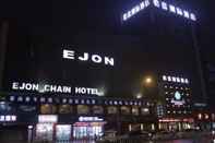 Bangunan Ejon International Hotel