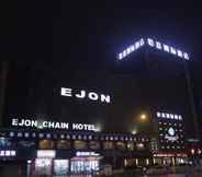 Exterior 2 Ejon International Hotel