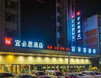 Bangunan 2 ibis Chongqing Beibei