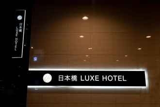 Lobi 4 Nipponbashi LUXE Hotel