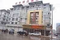 Exterior Yiwu Rui Feng Hotel