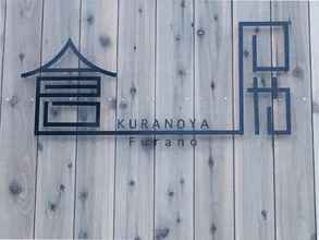 Luar Bangunan 4 Kuranoya Furano