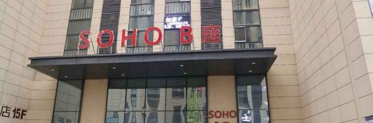 ภายนอกอาคาร Harbin Rose Apartment