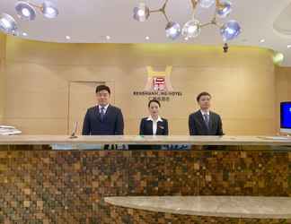 Sảnh chờ 2 RenShanHeng Hotel Shenzhen