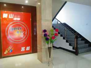 Lobby 4 Geili Inn Huangshan