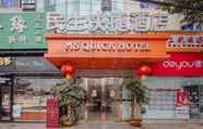 Bangunan 3 Minsheng Express Hotel