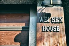 外部的 Wei Sen House